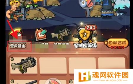 表情包战争内置功能菜单版
