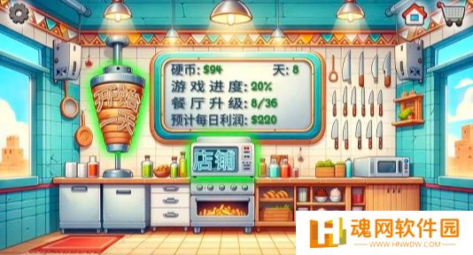 沙威玛卷饼无广告版