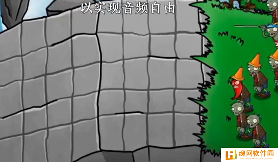 PvZwp噩梦版