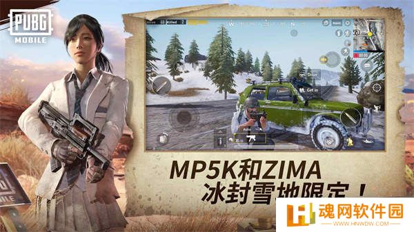 绝地求生国际服3.4.0版