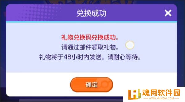 宝可梦大集结
