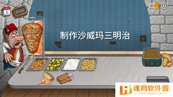 沙威玛卷饼无广告版