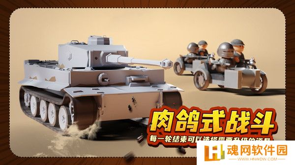 诺森德塔防手机版