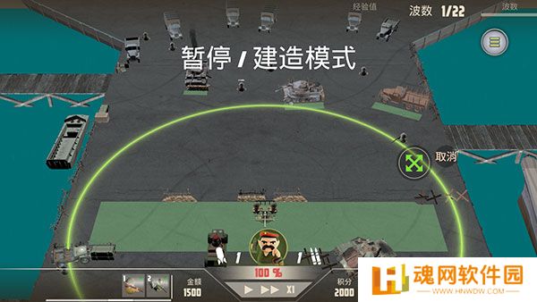 诺森德塔防手机版