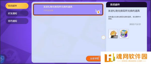 宝可梦大集结