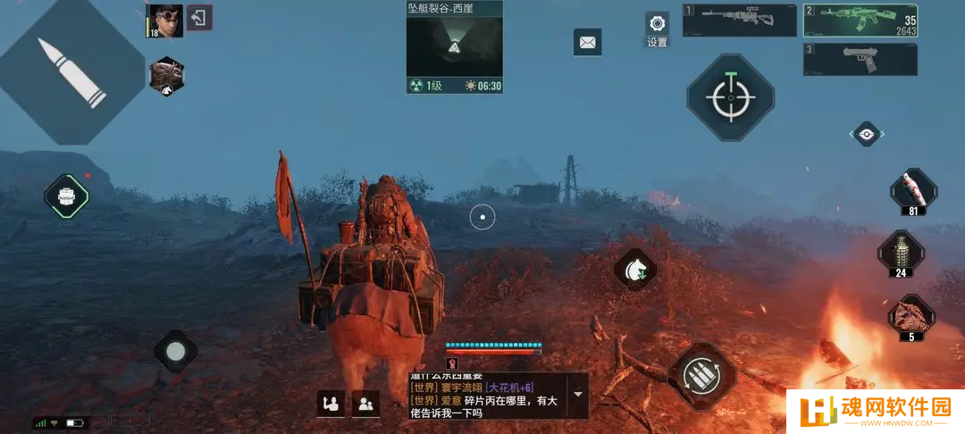 破碎之地