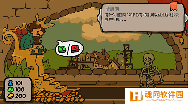 秩序王国中文版