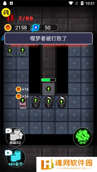 非黑即白