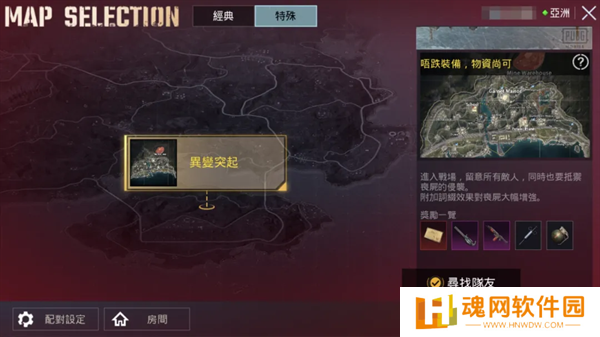 pubg国际服3.4.0版