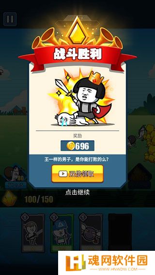 表情包战争