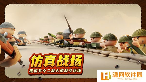 诺森德塔防内置MOD菜单版