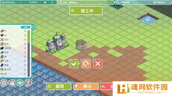 罗塔岛航海贸易记steam移植手机版