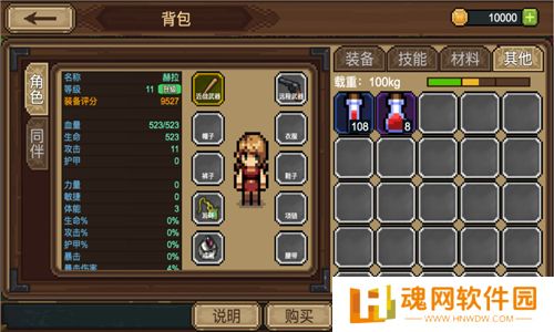 拉一车小伙伴免广告版