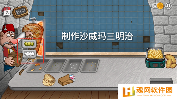 沙威玛卷饼无广告版