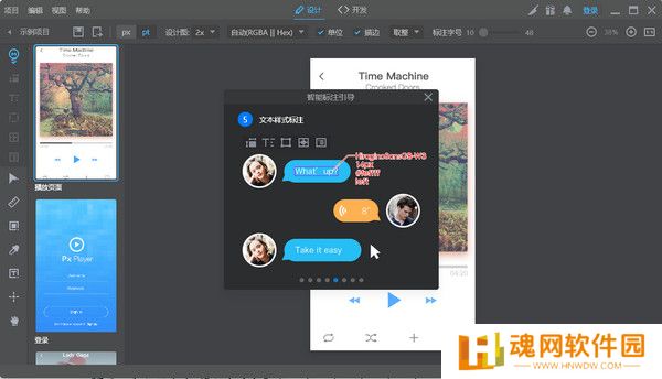 pxcook（像素大厨）纯净版