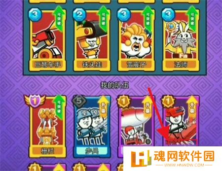 表情包战争内置功能菜单版