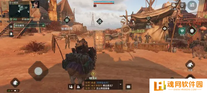 破碎之地