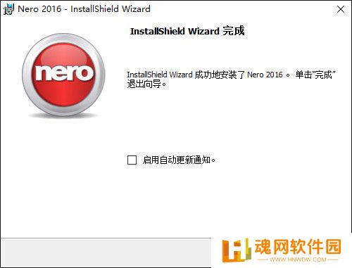 Nero优化版