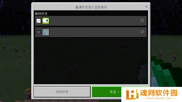 我的世界山海经生存整合包手机版