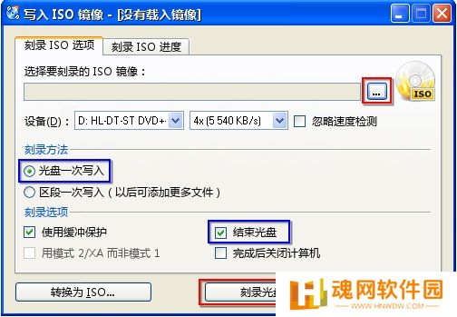CDBurnerX(光盘刻录软件)