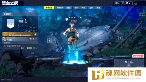 堡垒之夜免费版