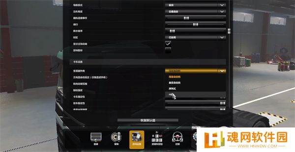 欧洲卡车模拟2mod遨游中国版