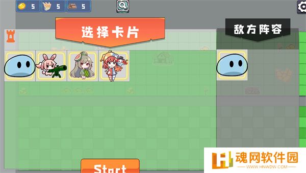 农场征服者