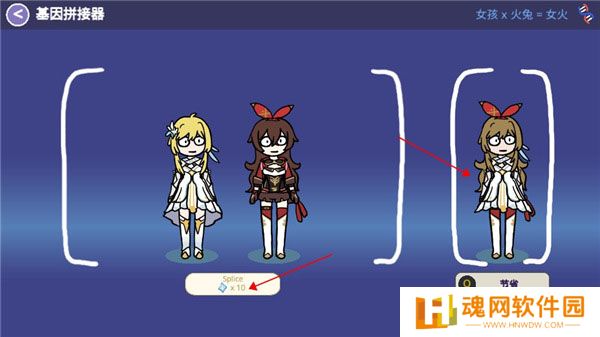 silly wisher安装包中文版