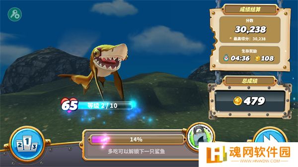 饥饿鲨：世界内购版