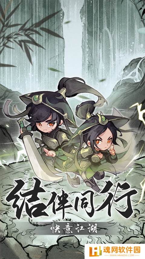 行侠仗义五千年外置修改器版