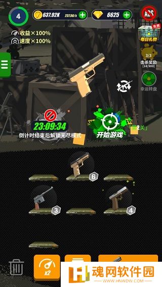 全民打僵尸