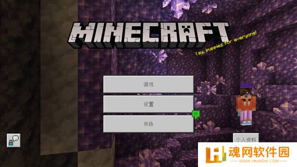 我的世界山海经生存整合包手机版