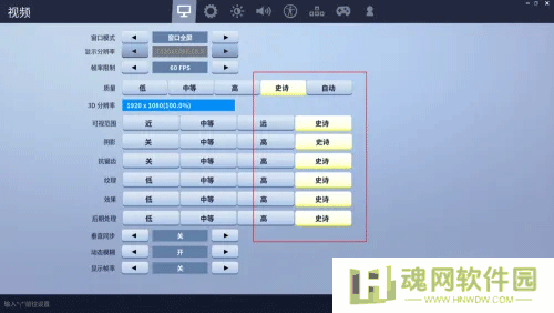堡垒之夜免费版