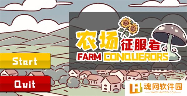 PVZ征服版手机安装包