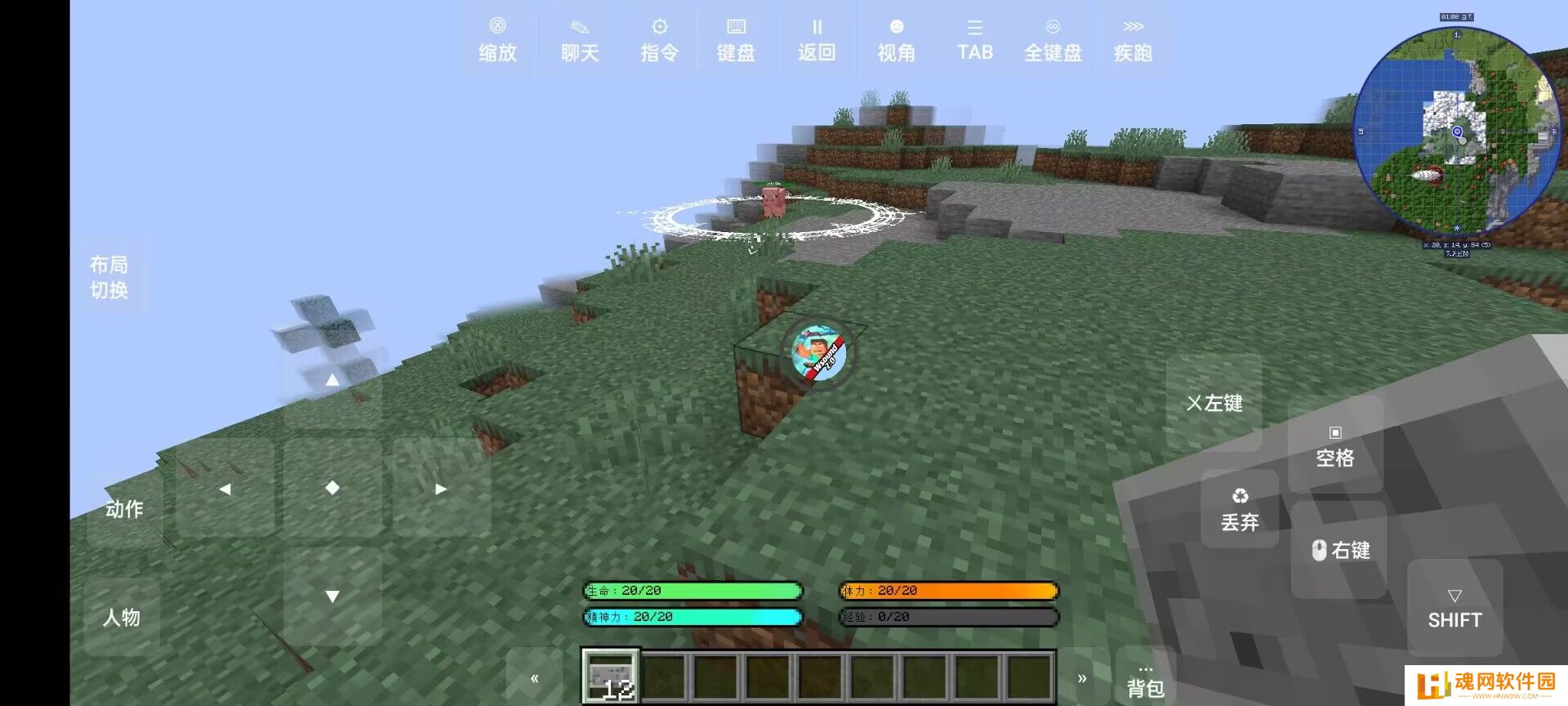 我的世界山海大陆模组