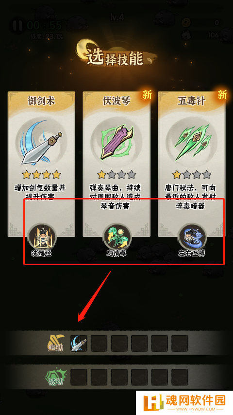 行侠仗义五千年