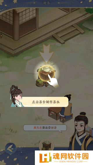 纸萌猫乐园2024版