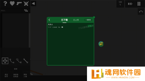 水果游乐场内置模组版