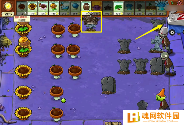潜艇伟伟迷pvz杂交版2.4手机版安装包