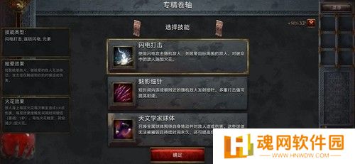 苦痛殿堂手机移植版