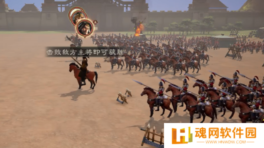 三国群英传：鸿鹄霸业正版