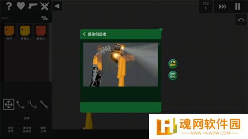 水果游乐场内置模组版