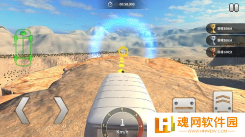 车祸模拟器正版