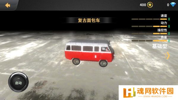 车祸模拟器手机版