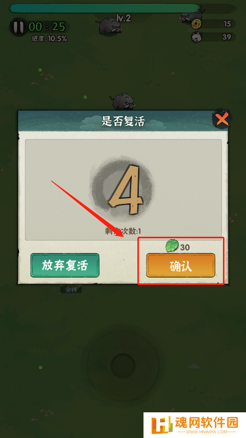 行侠仗义五千年