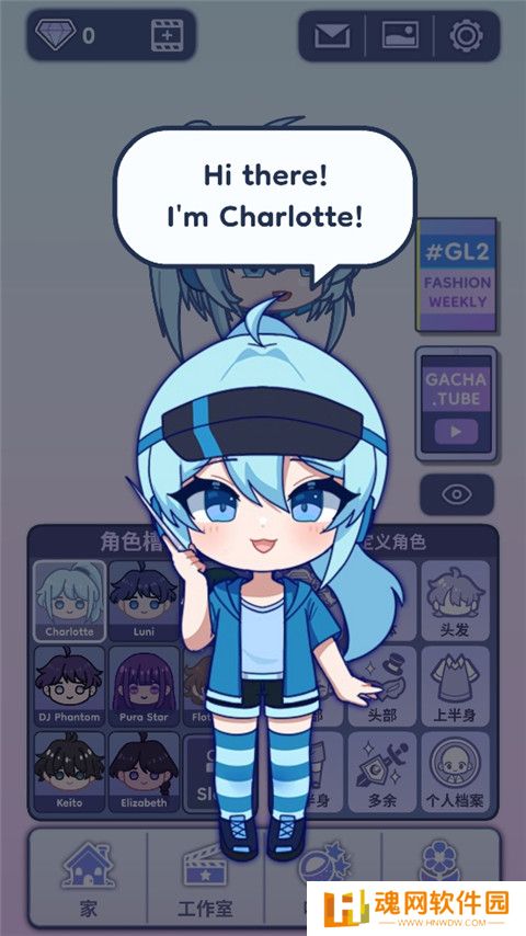 加查生活2正版