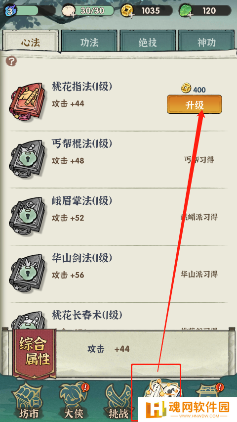 行侠仗义五千年