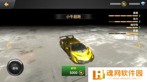 车祸模拟器正版