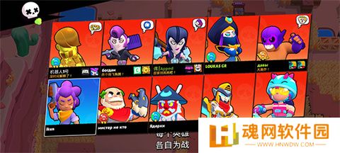 荒野乱斗海绵宝宝联动版