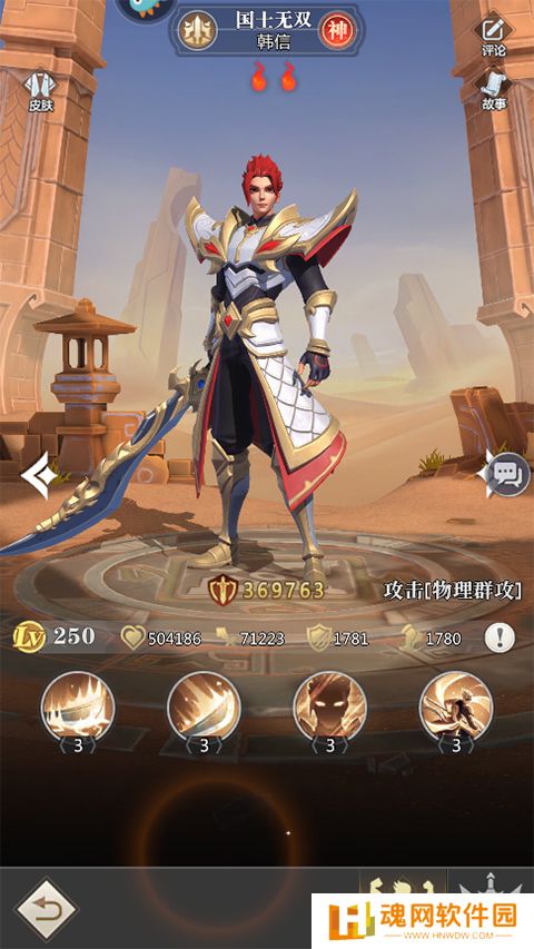 小浣熊神兵列传公测最新版